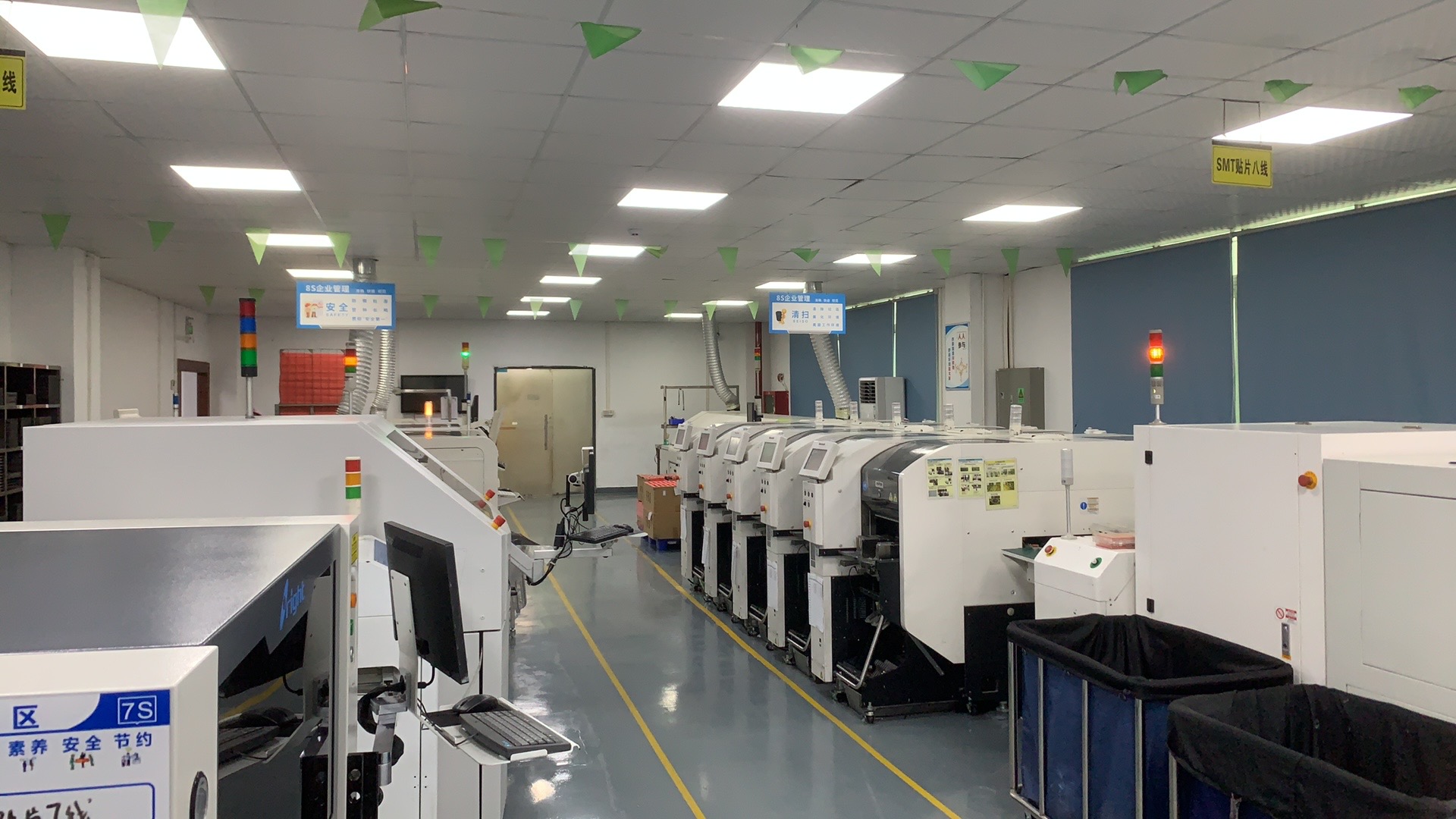 Factory