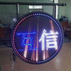 0.64M Diameter Circular LED Display